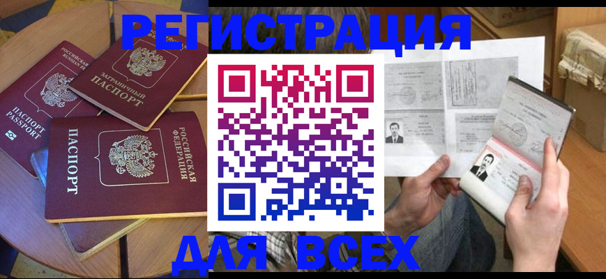 найти адрес прописки в Емве